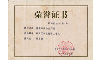 18LUCK(中国区)官方网站