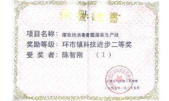 18LUCK(中国区)官方网站