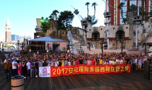 洛杉矶、拉斯维加斯、旧金山——201718LUCK国际美国西岸狂野之旅